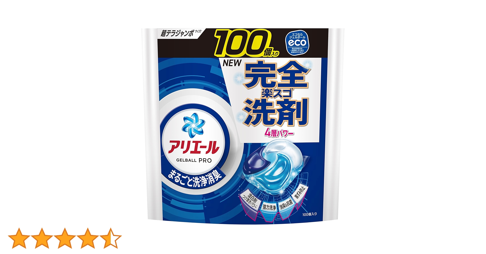 Amazon.co.jp: アリエール 洗濯洗剤 ジェルボール プロ まるごと